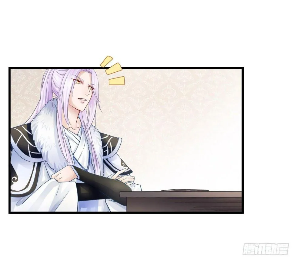 为什么老是会不自觉想起她？ 第38页