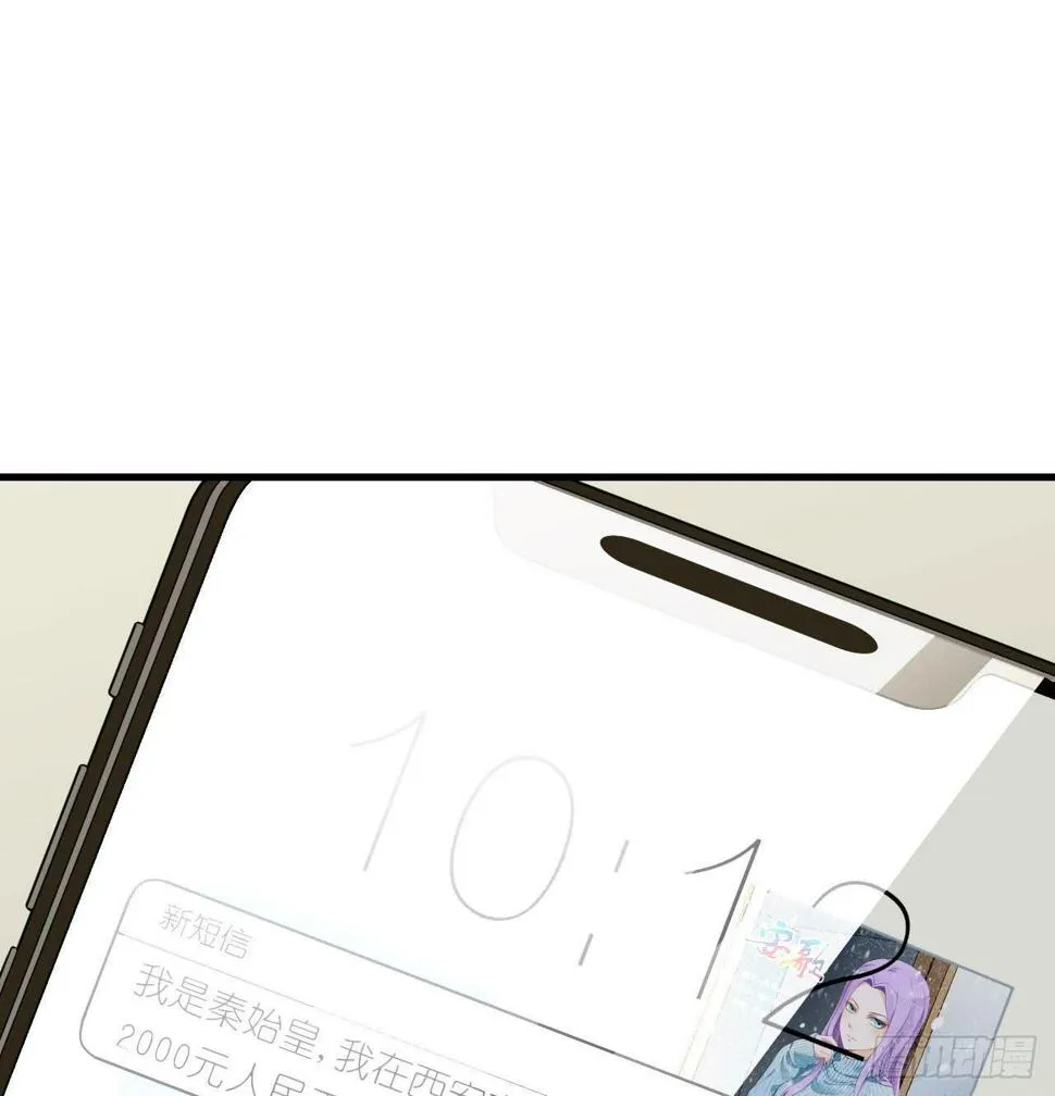 为什么老是会不自觉想起她？ 第40页