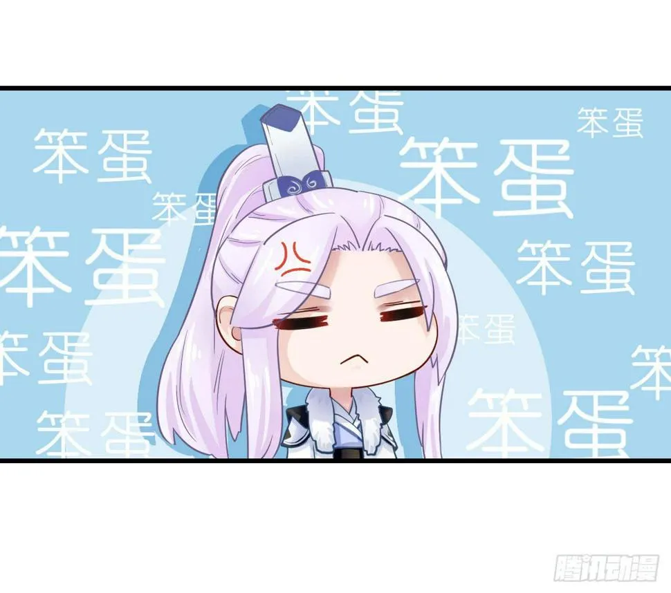 为什么老是会不自觉想起她？ 第46页