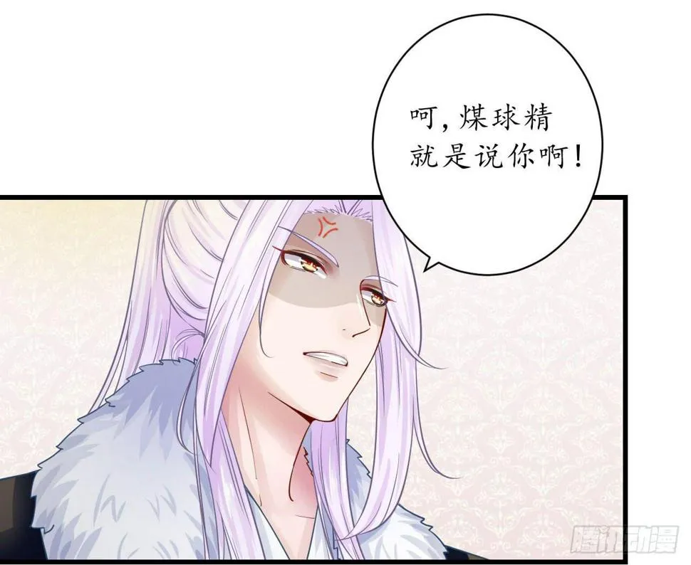 为什么老是会不自觉想起她？ 第47页