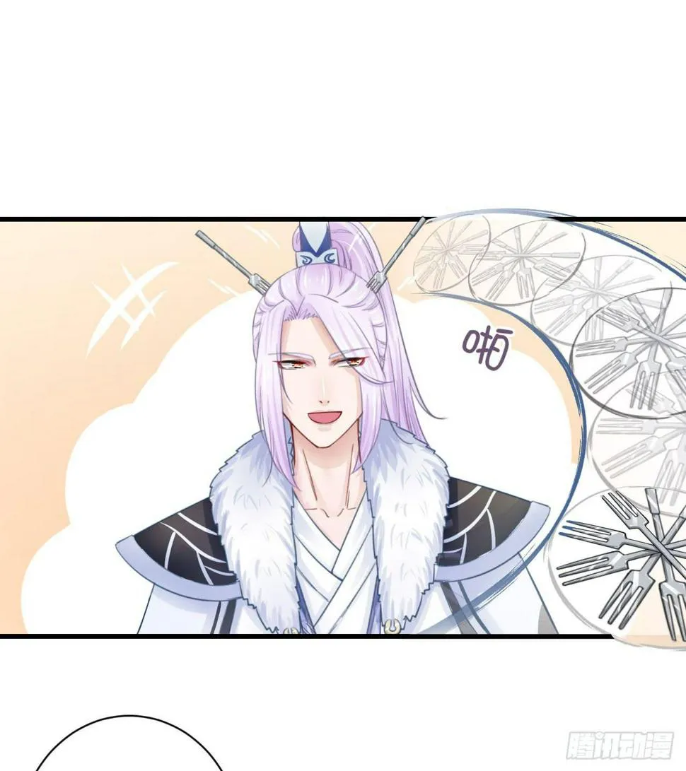 为什么老是会不自觉想起她？ 第54页