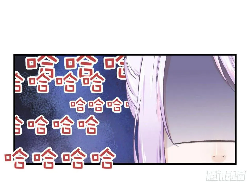 为什么老是会不自觉想起她？ 第61页