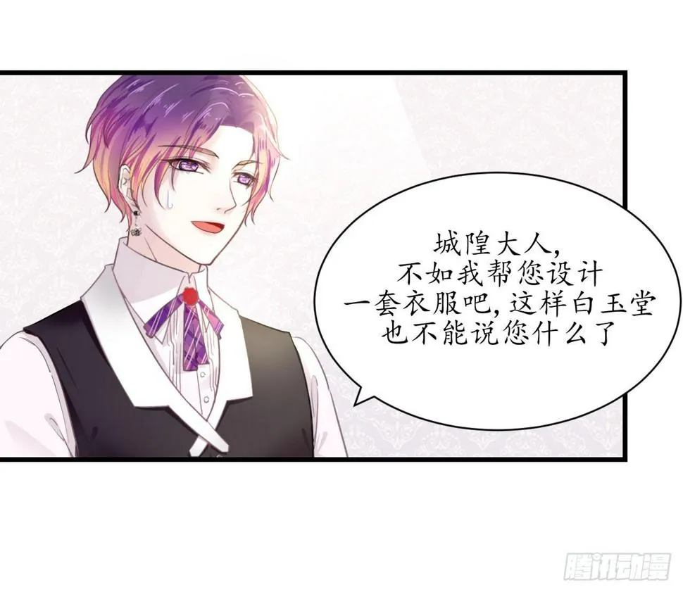 为什么老是会不自觉想起她？ 第65页