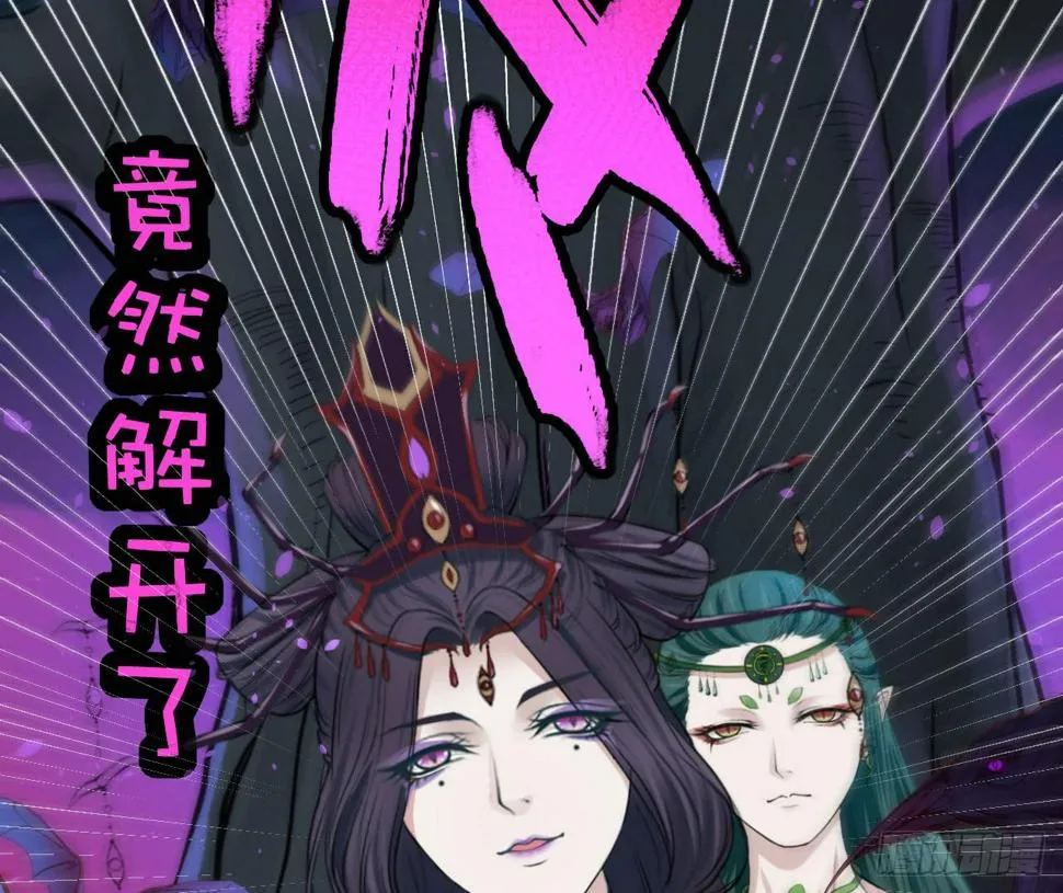 为什么老是会不自觉想起她？ 第79页