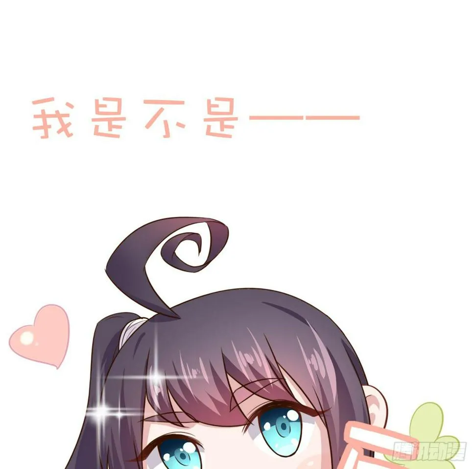 为什么老是会不自觉想起她？ 第82页