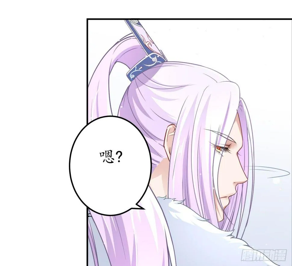 妖王大人竟然还会向我道歉 第10页