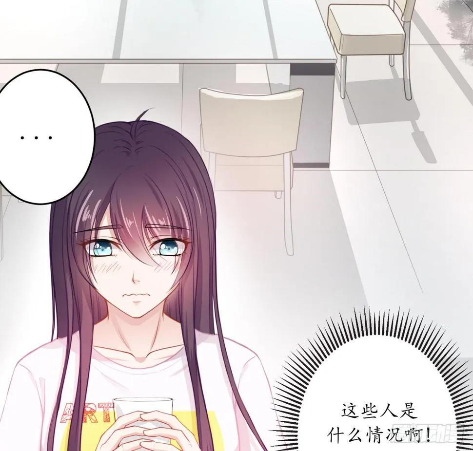 妖王大人竟然还会向我道歉 第34页