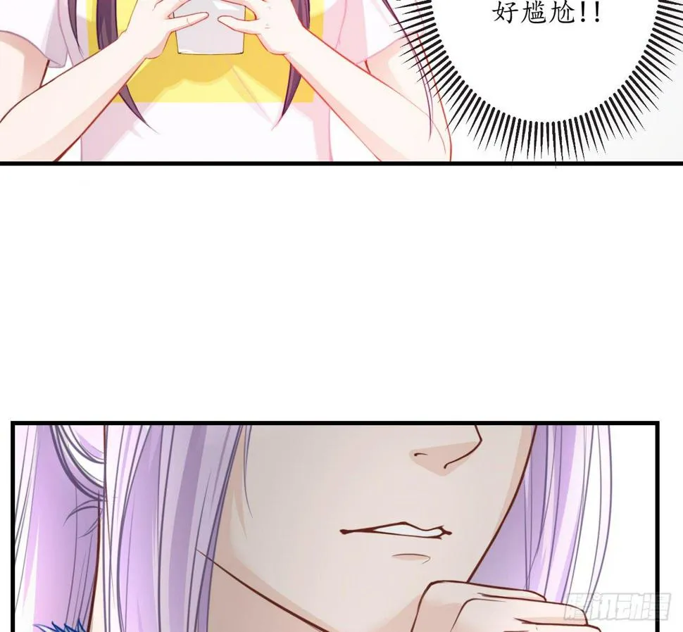 妖王大人竟然还会向我道歉 第35页