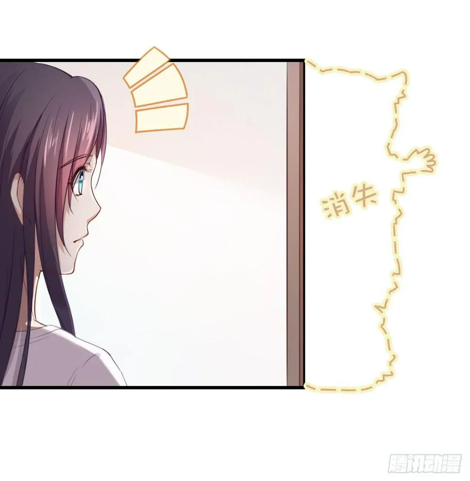妖王大人竟然还会向我道歉 第58页