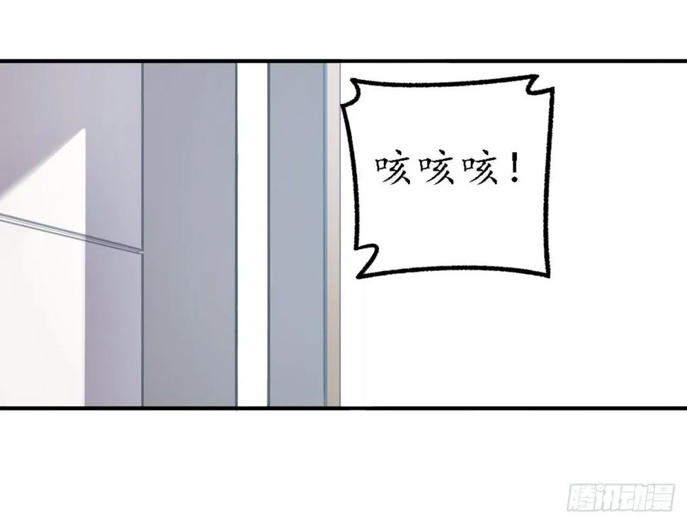 妖王大人竟然还会向我道歉 第65页