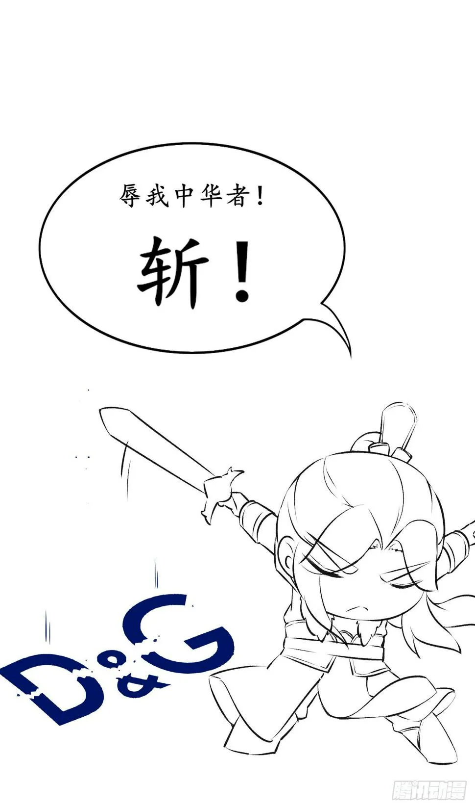 我的眼睛最美，因为里面是你 第107页