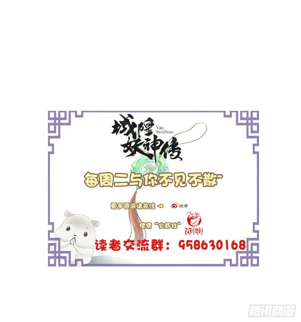 我的眼睛最美，因为里面是你 第108页