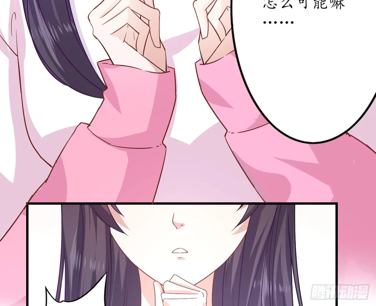 你还没有感受到么 第36页