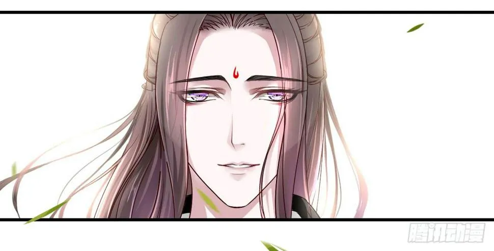 被封千年只为再看你一眼 第23页