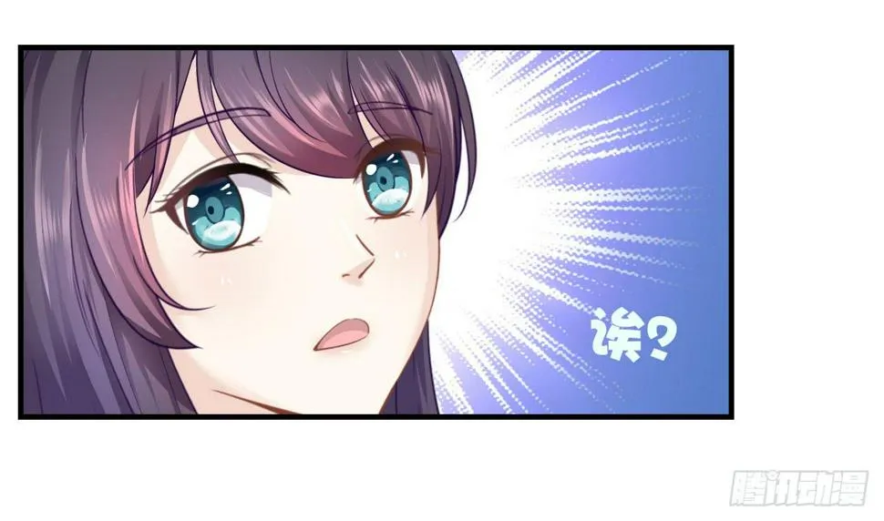 被封千年只为再看你一眼 第65页