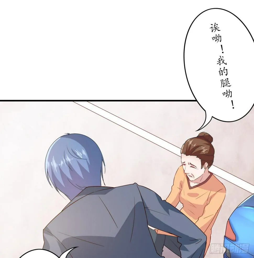被封千年只为再看你一眼 第78页