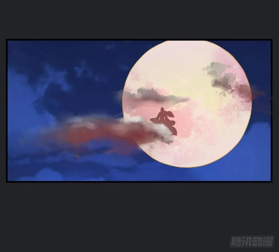 向妖王发出的挑战 第80页