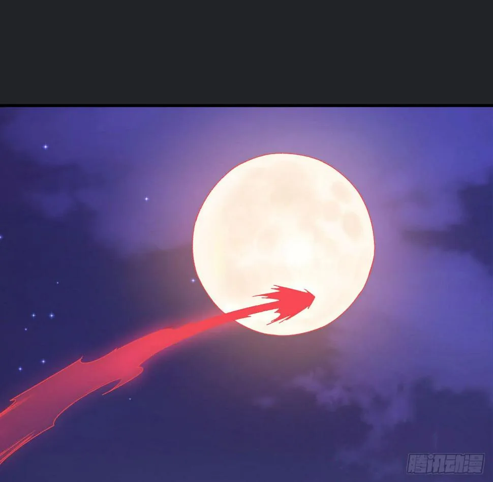 向妖王发出的挑战 第101页