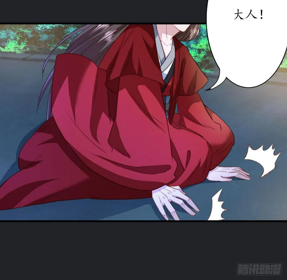 绝境求生出云子 第9页