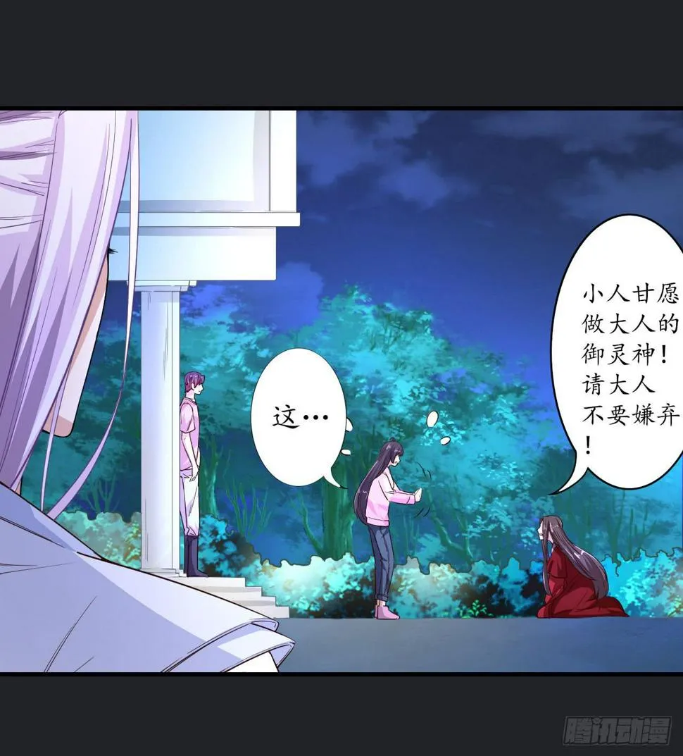 绝境求生出云子 第13页