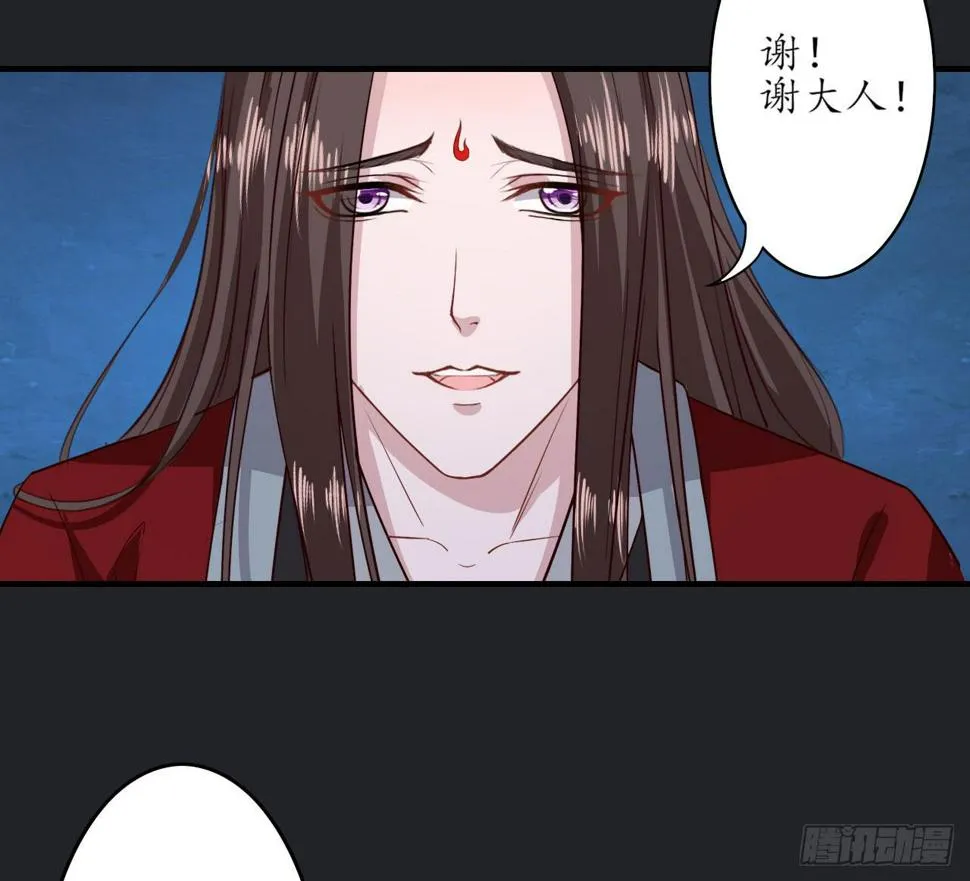 绝境求生出云子 第45页