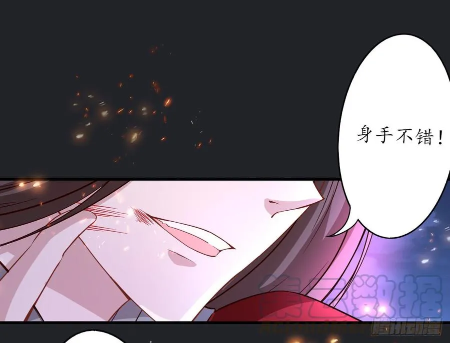 我不想一直当累赘 第17页