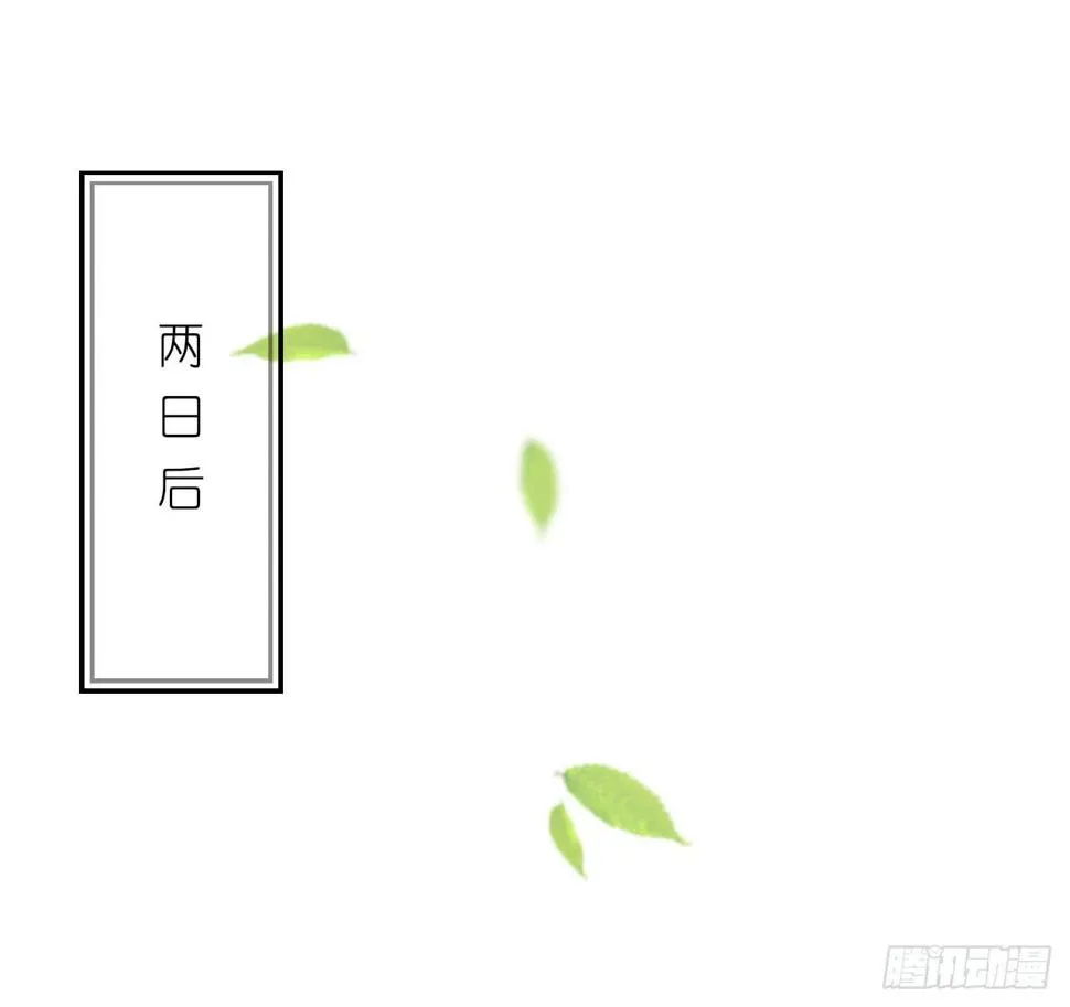白玉堂的小愿望 第3页