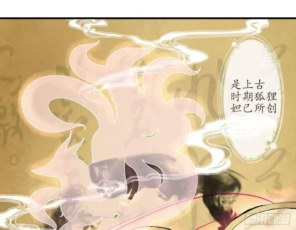 白玉堂的小愿望 第8页
