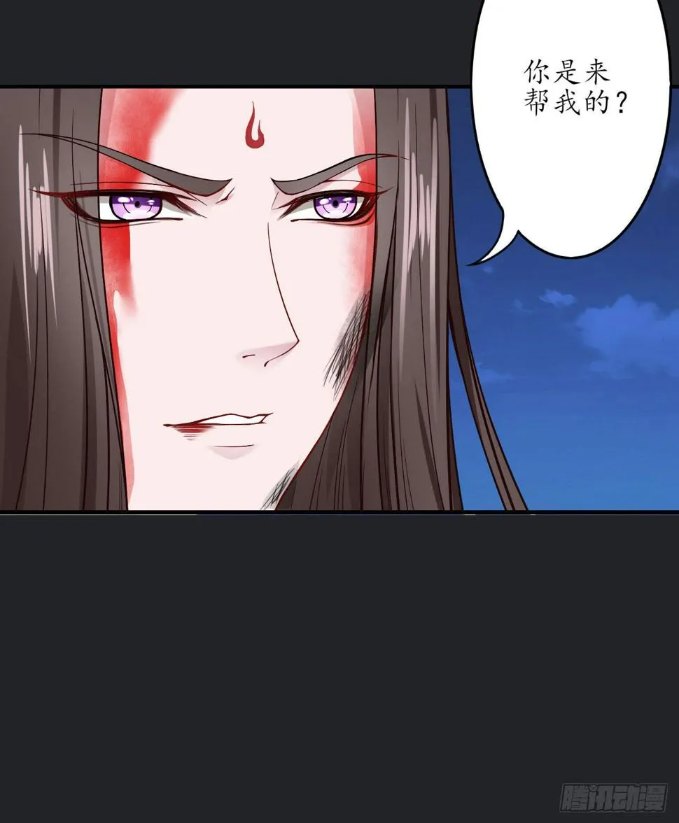 月下的激战 第26页