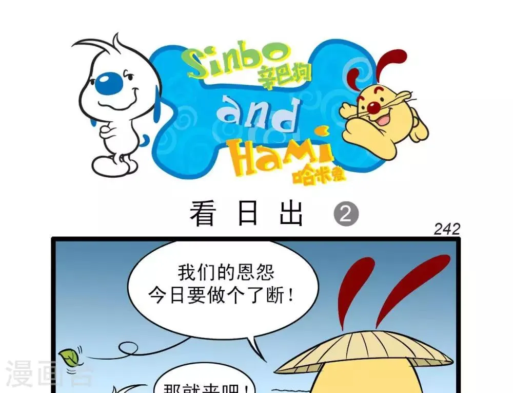 第13话 第1页