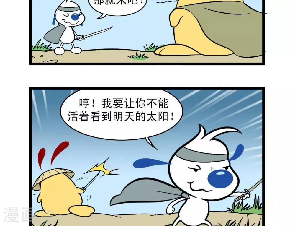 第13话 第2页
