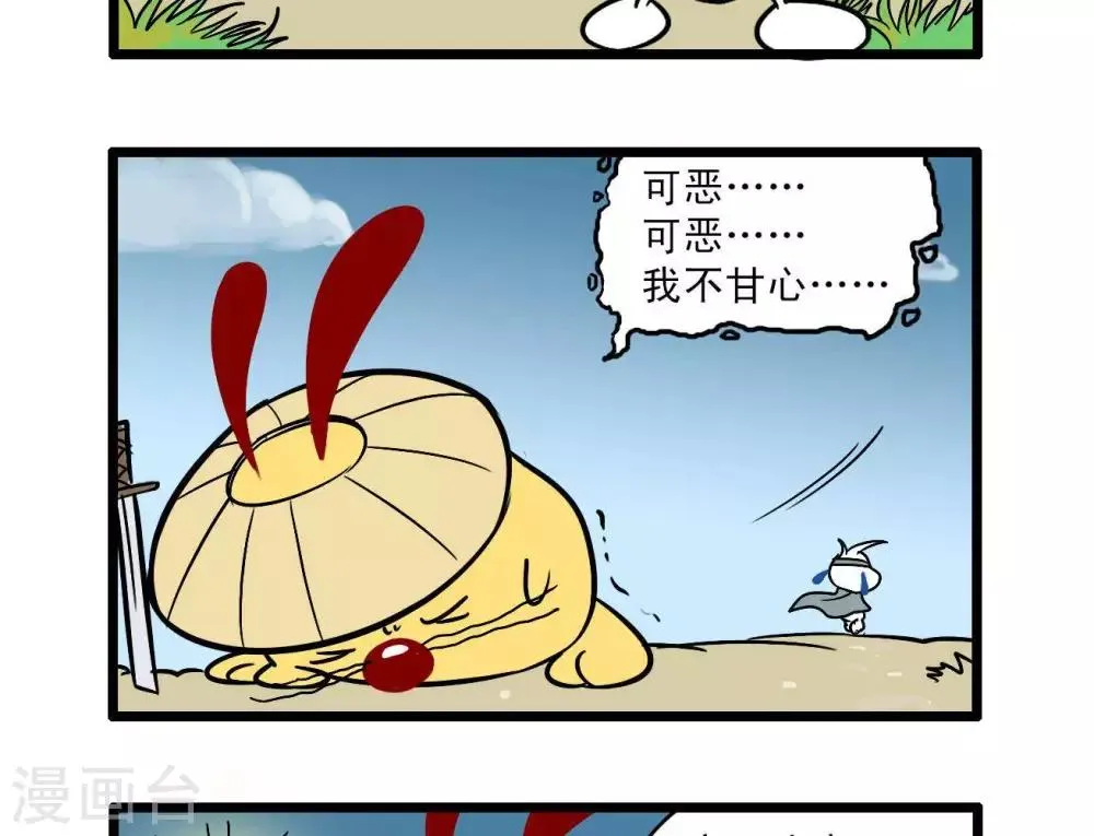 第13话 第3页