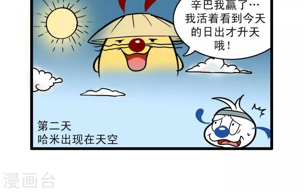第13话 第4页