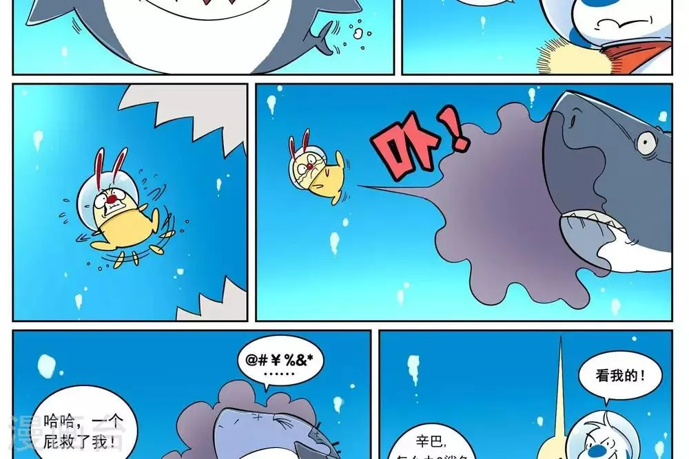 第7话 第8页