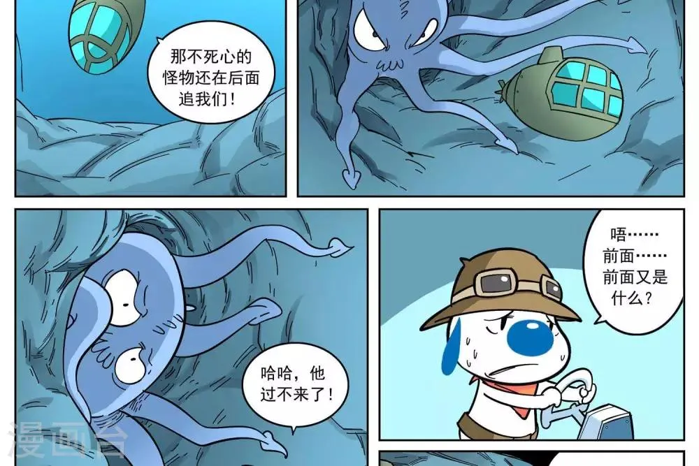 第5话 第5页