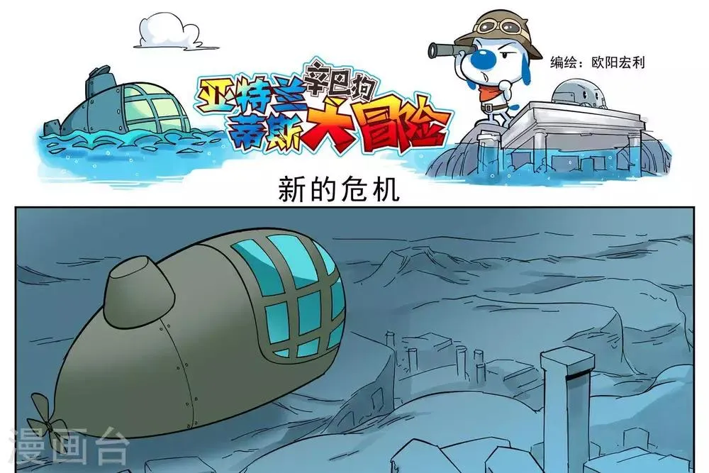 第4话 第4页