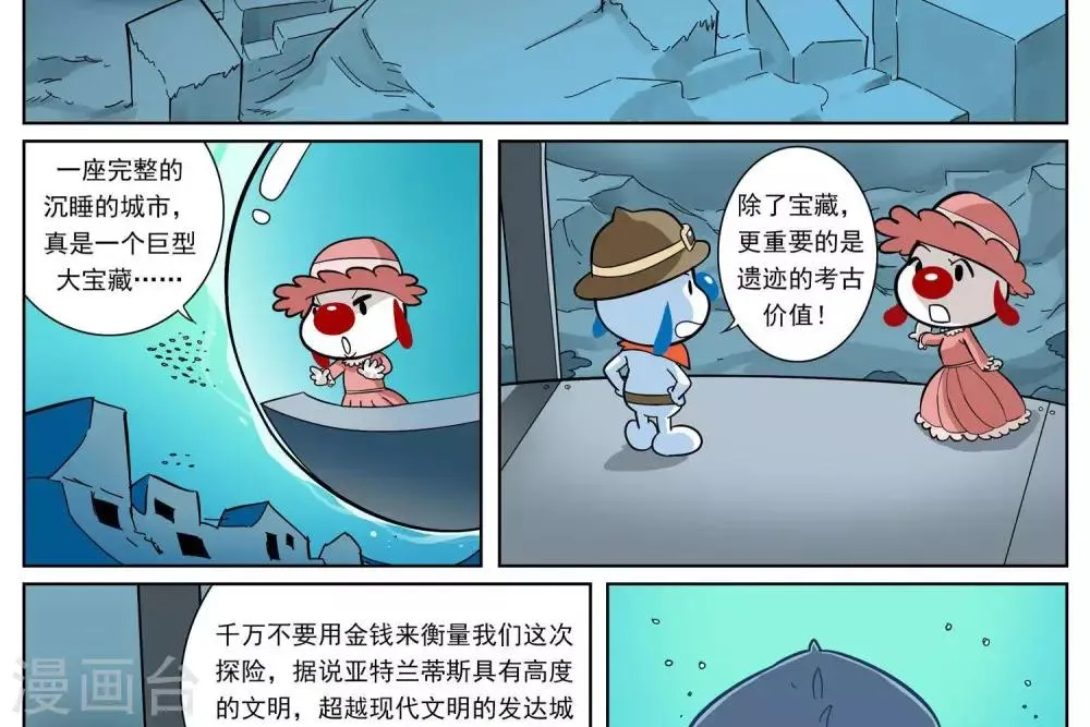 第4话 第5页