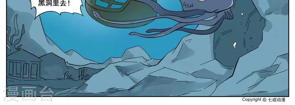 第4话 第9页