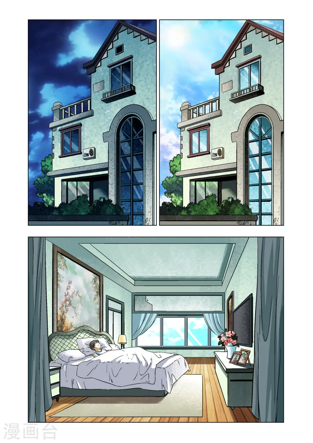 第57话 第1页