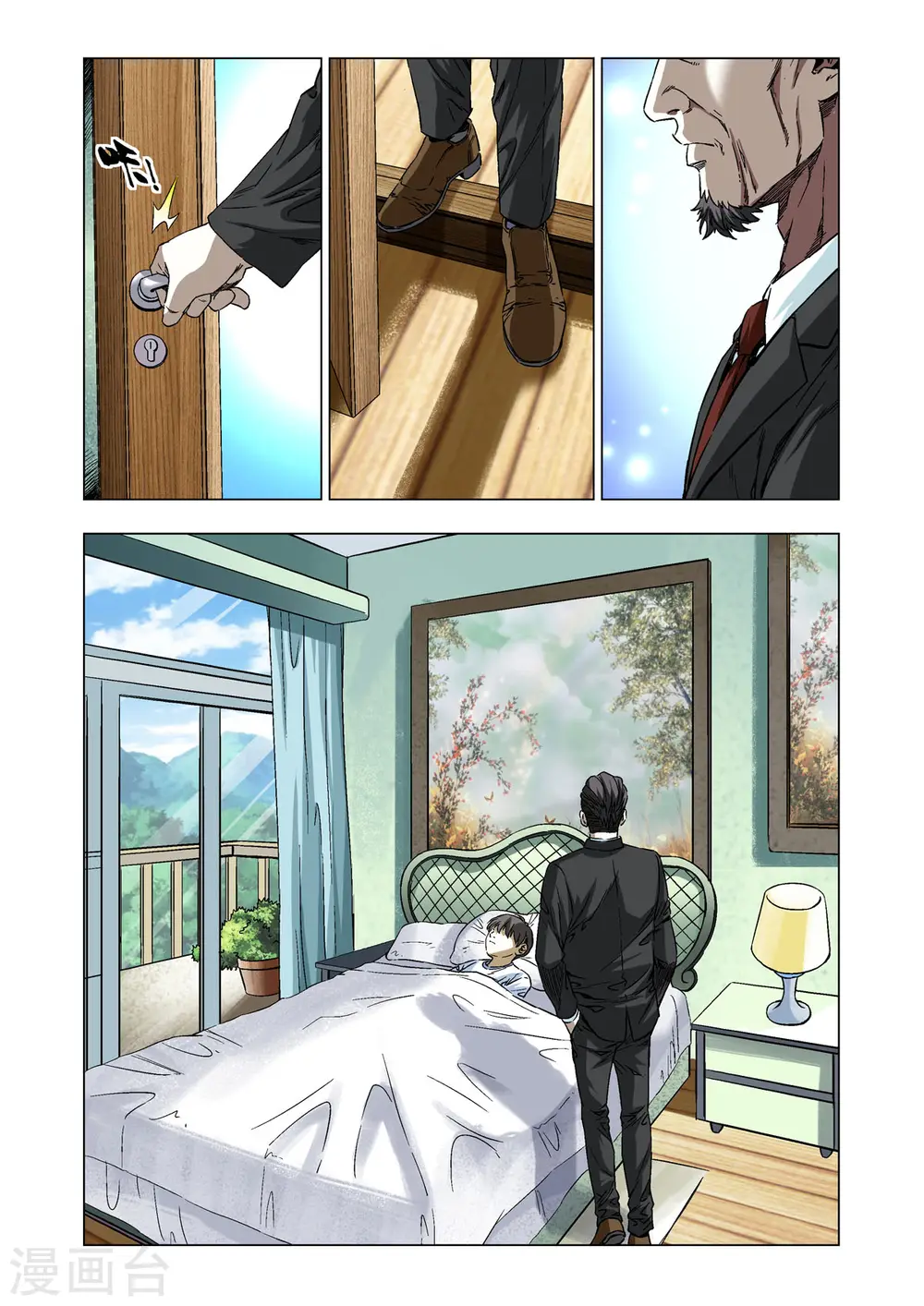第57话 第2页