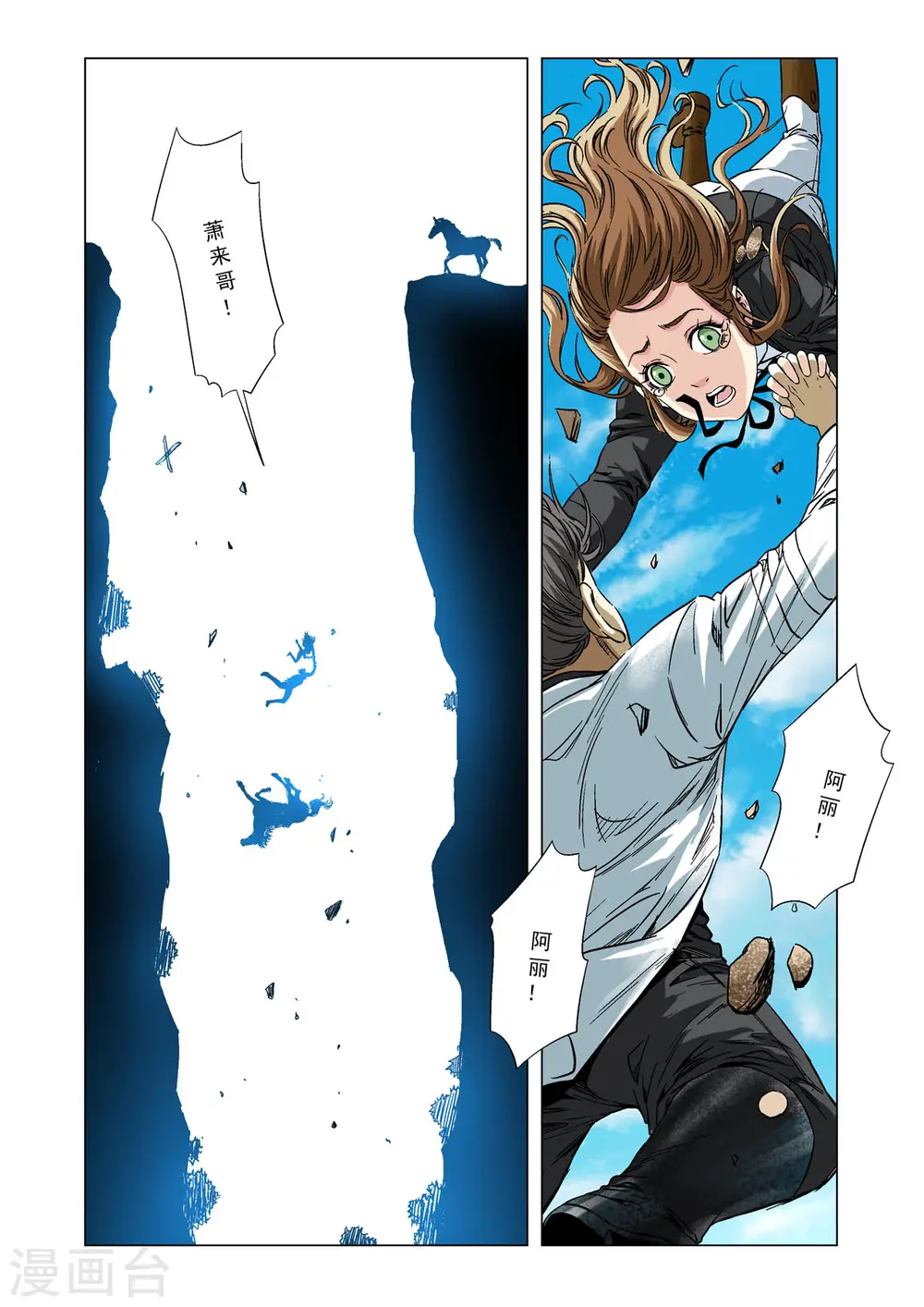 第52话 第5页