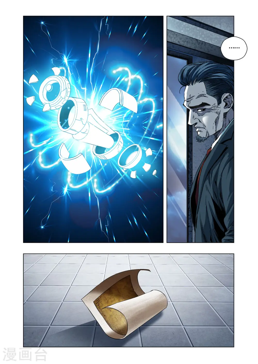 第49话 第4页