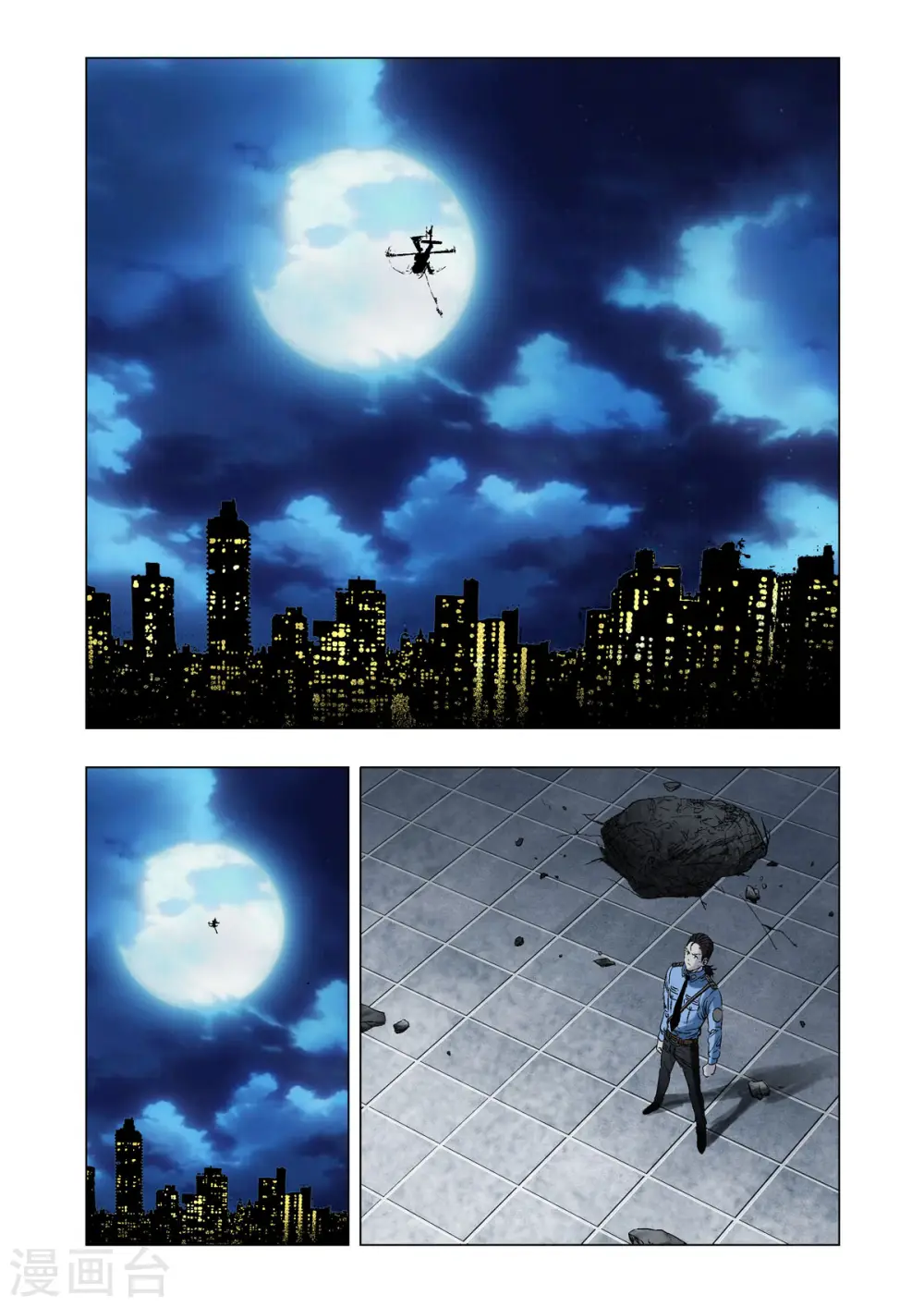 第43话 第1页