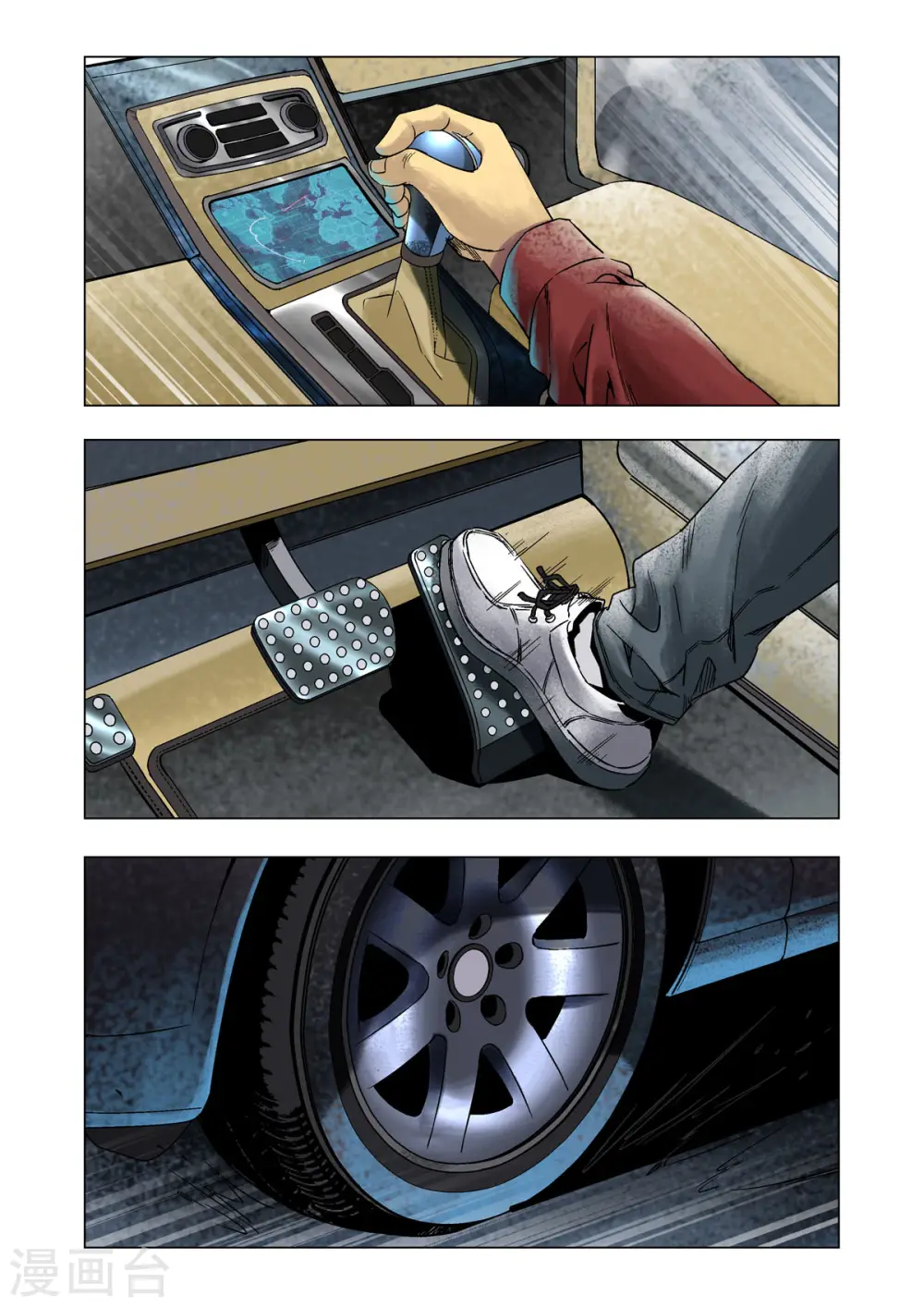 第43话 第4页