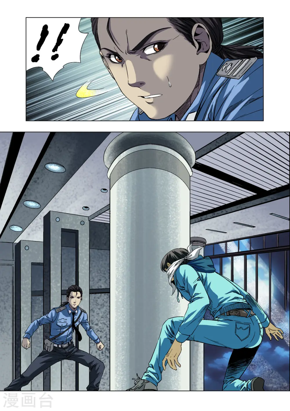 第38话 第4页
