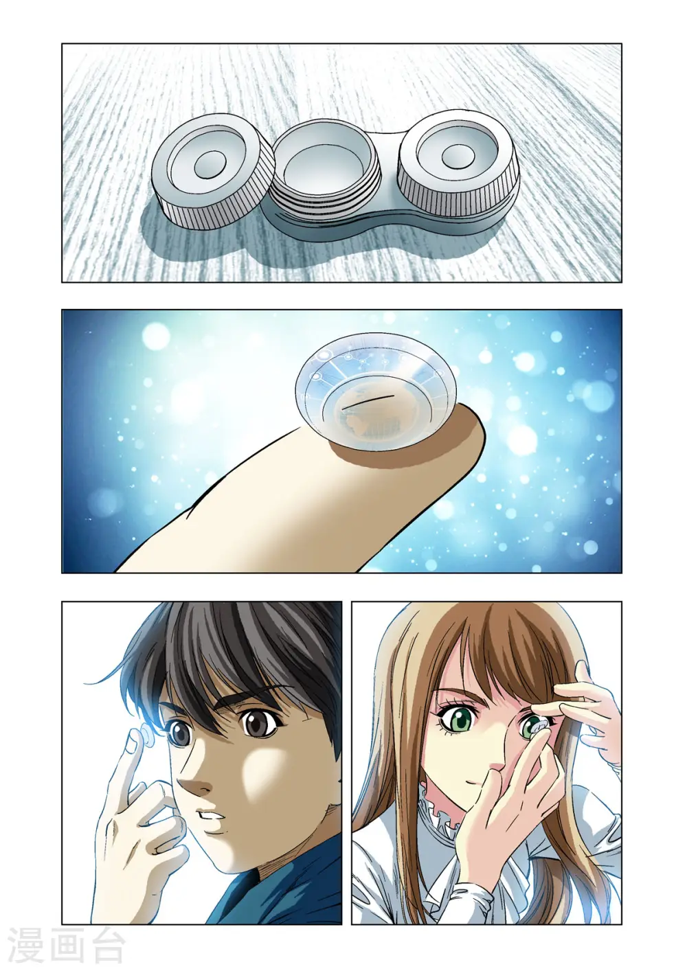 第26话 第1页
