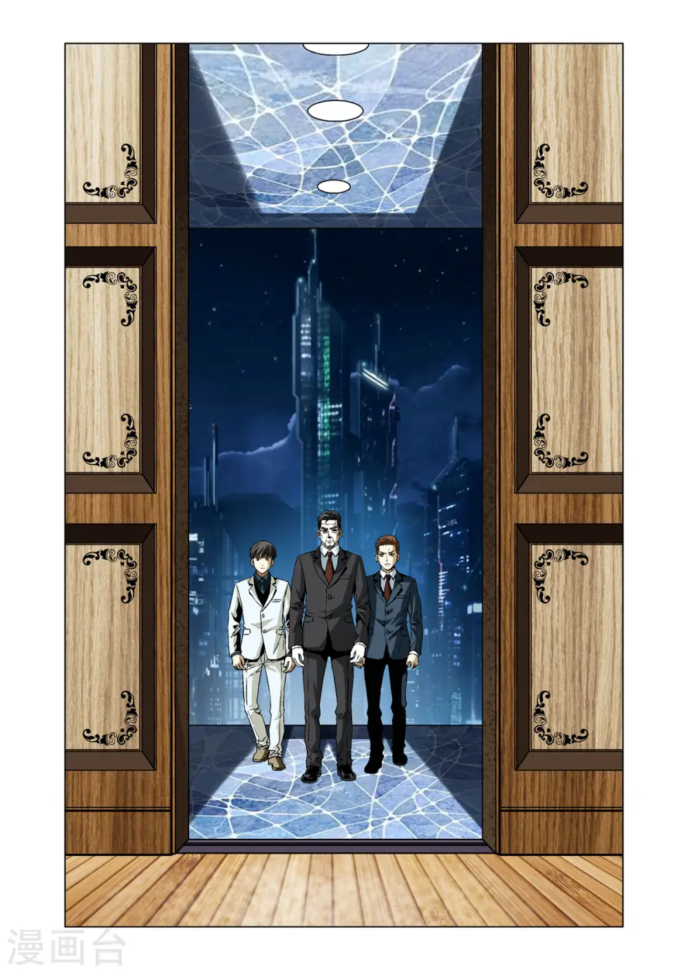 第13话 第6页