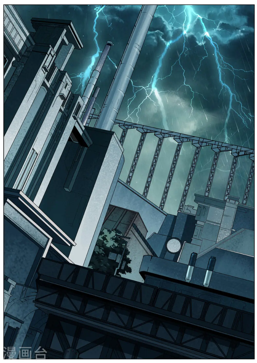 第5话 第6页