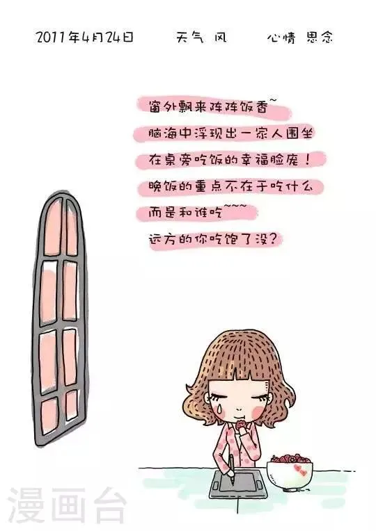 第5话 第1页