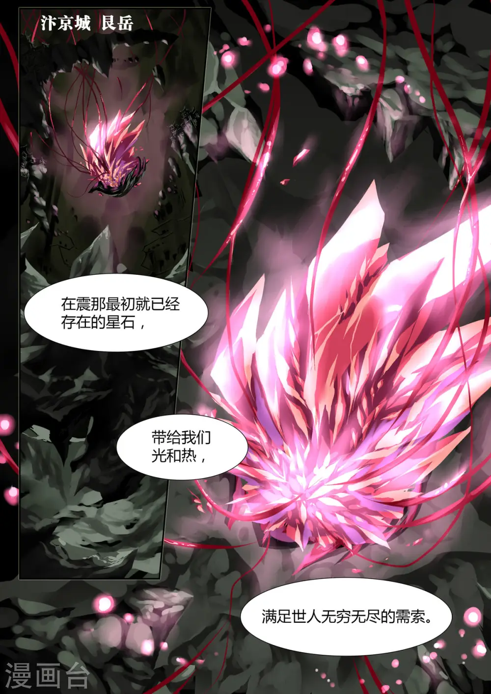 第1话 第1页